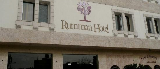 bundet Religiøs Tøm skraldespanden Rumman Hotel | Madaba, Jordan